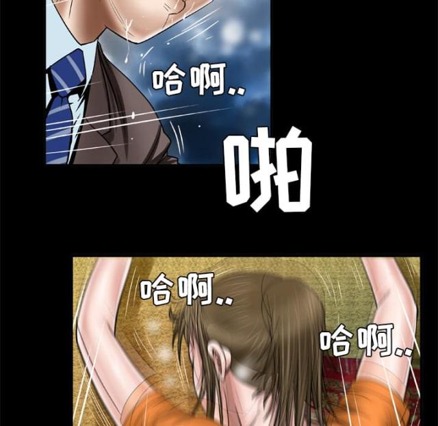 干柴遇烈焰漫画,第55话5图