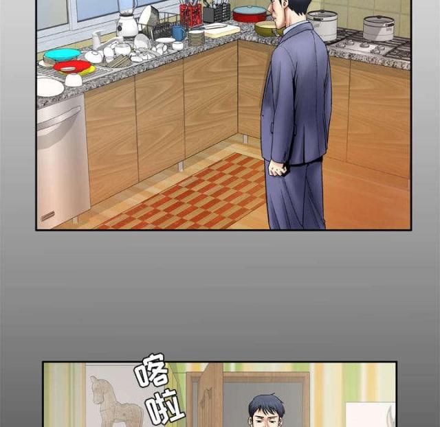 干柴遇烈火后面一句漫画,第36话2图