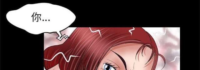 干柴胡多少钱一斤漫画,第57话3图