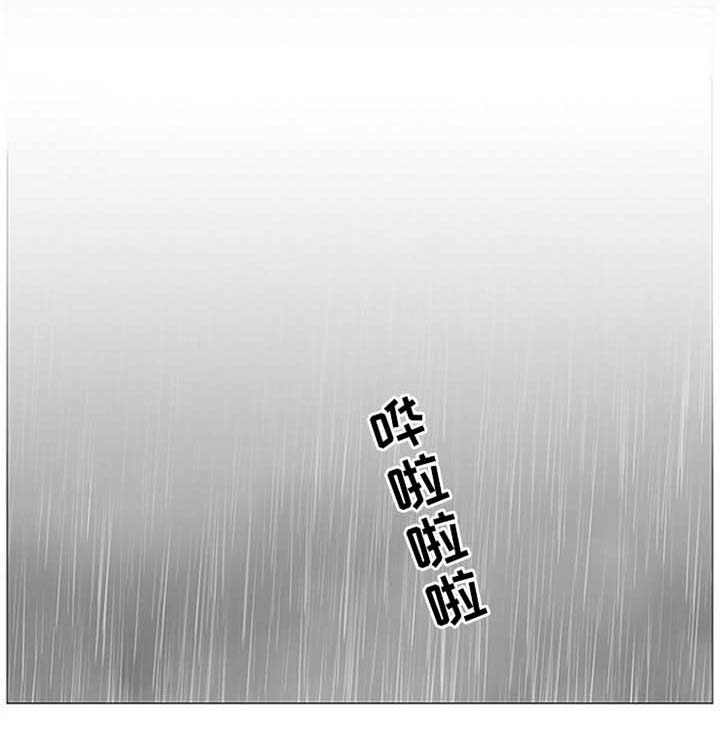 秘密基地野炊漫画,第67章：念念不忘1图