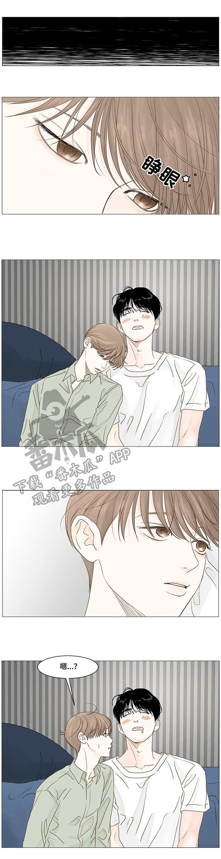 秘密之吻日剧在线观看免费高清漫画,第32章：留宿1图