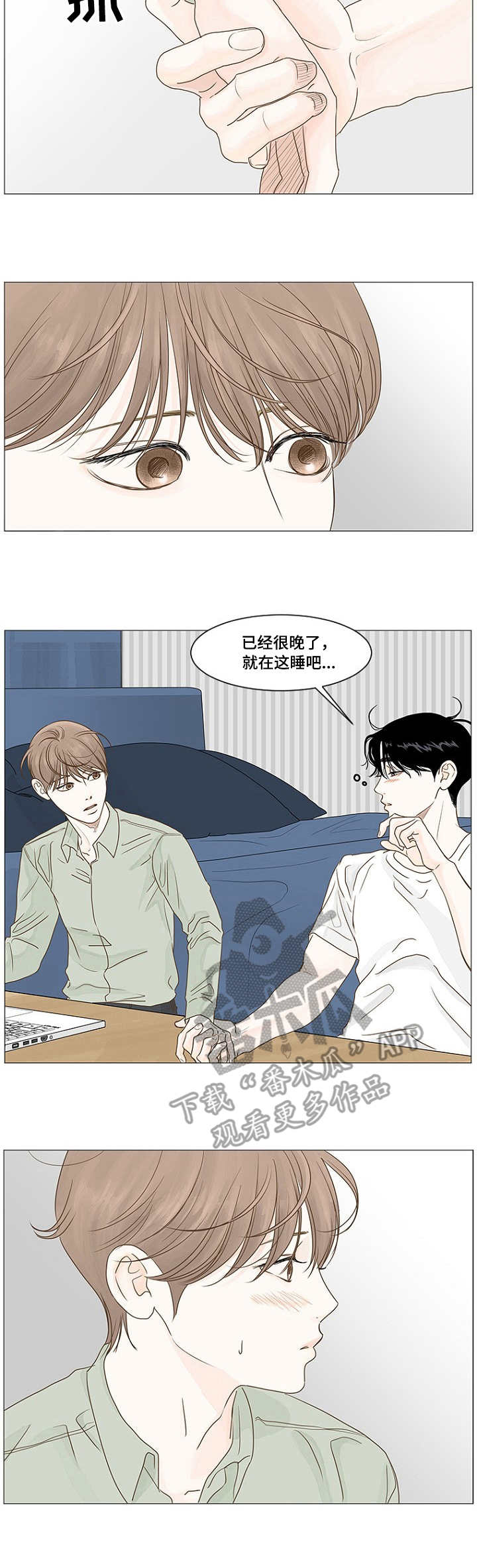 秘密之吻日剧在线观看免费高清漫画,第32章：留宿4图