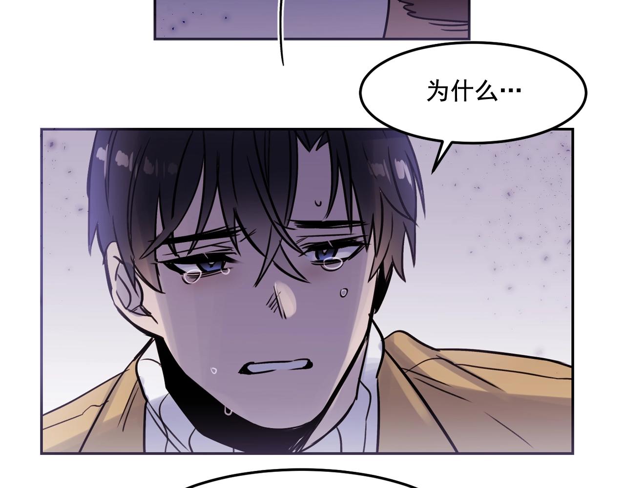 爱喵不可言漫画全集漫画,第28话 不论你是谁我都爱你4图