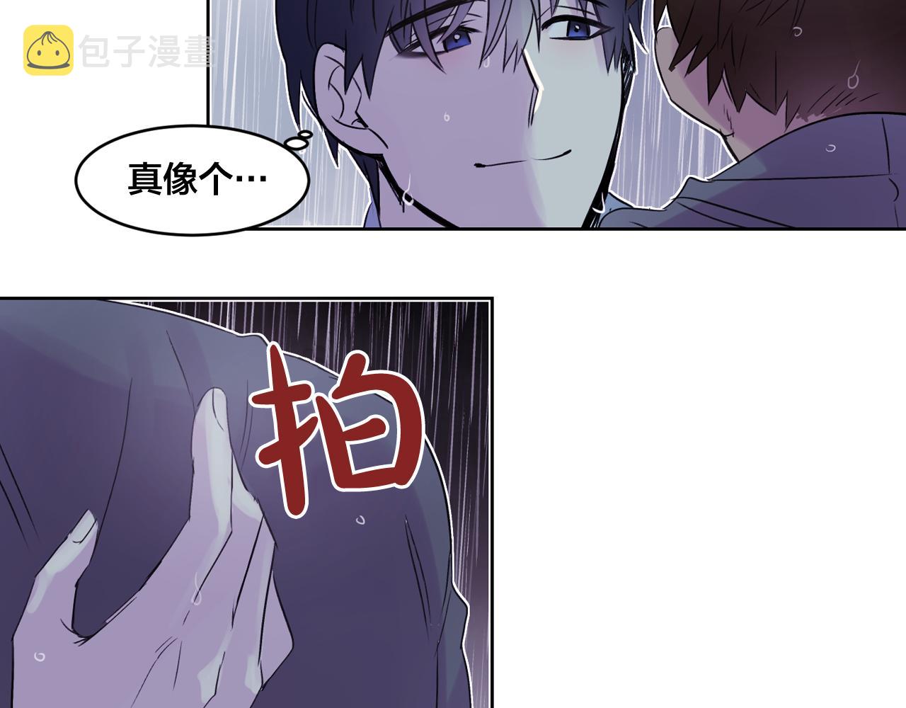 爱喵喵叫的猫漫画,第8话 都怪我没照顾好他2图