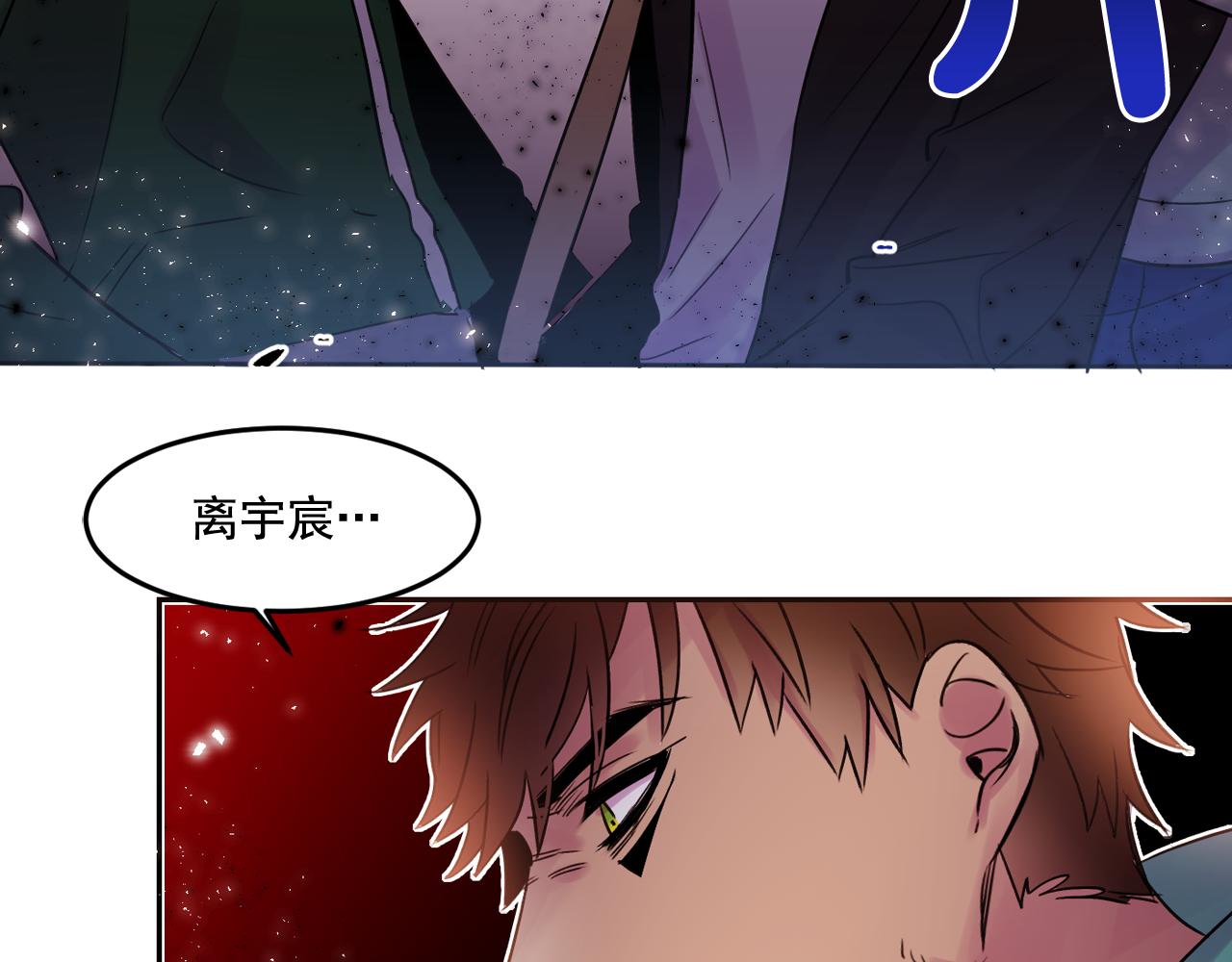 爱喵不可言是国漫吗漫画,第23话 小猫，变身了?4图