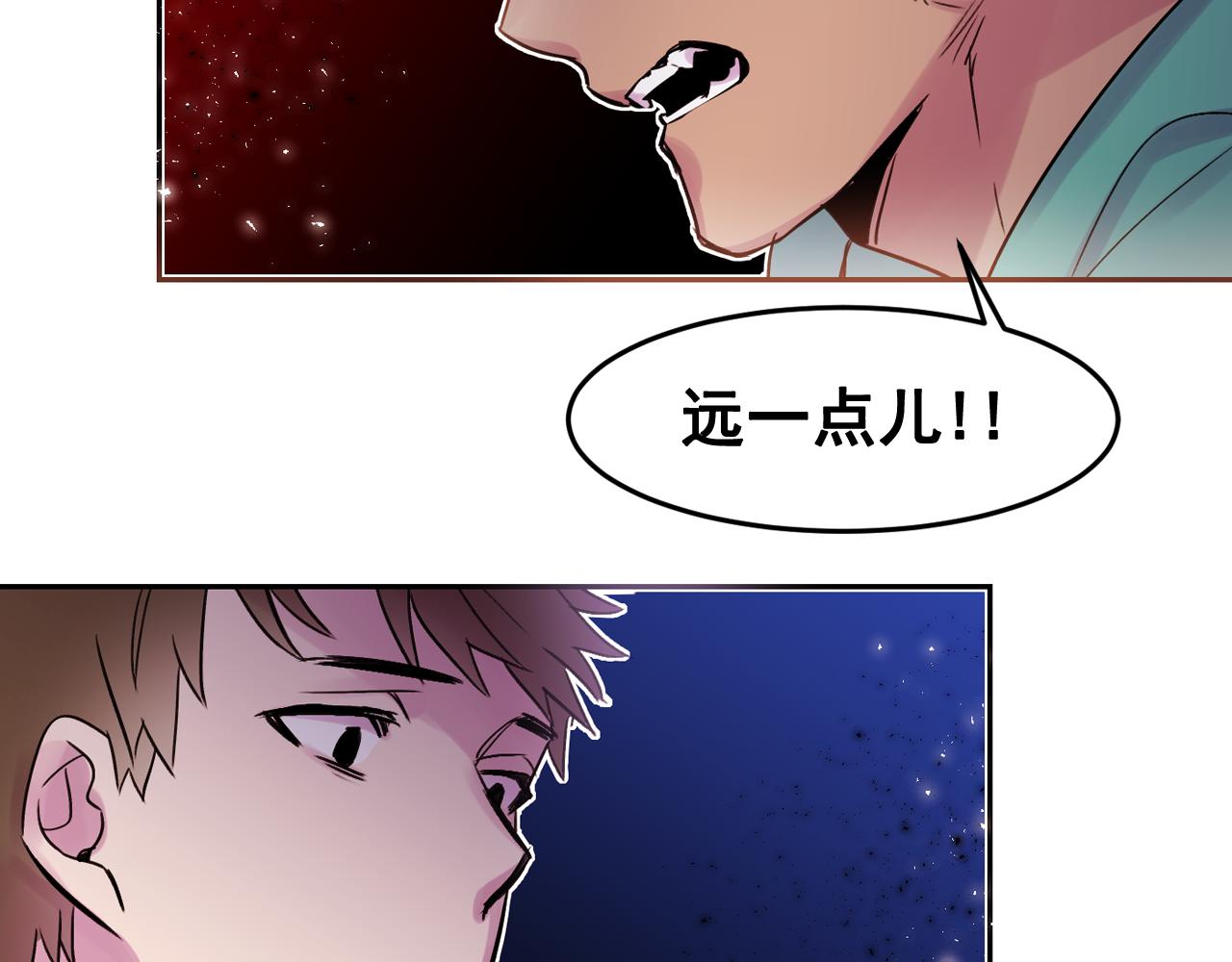 爱喵不可言是国漫吗漫画,第23话 小猫，变身了?5图