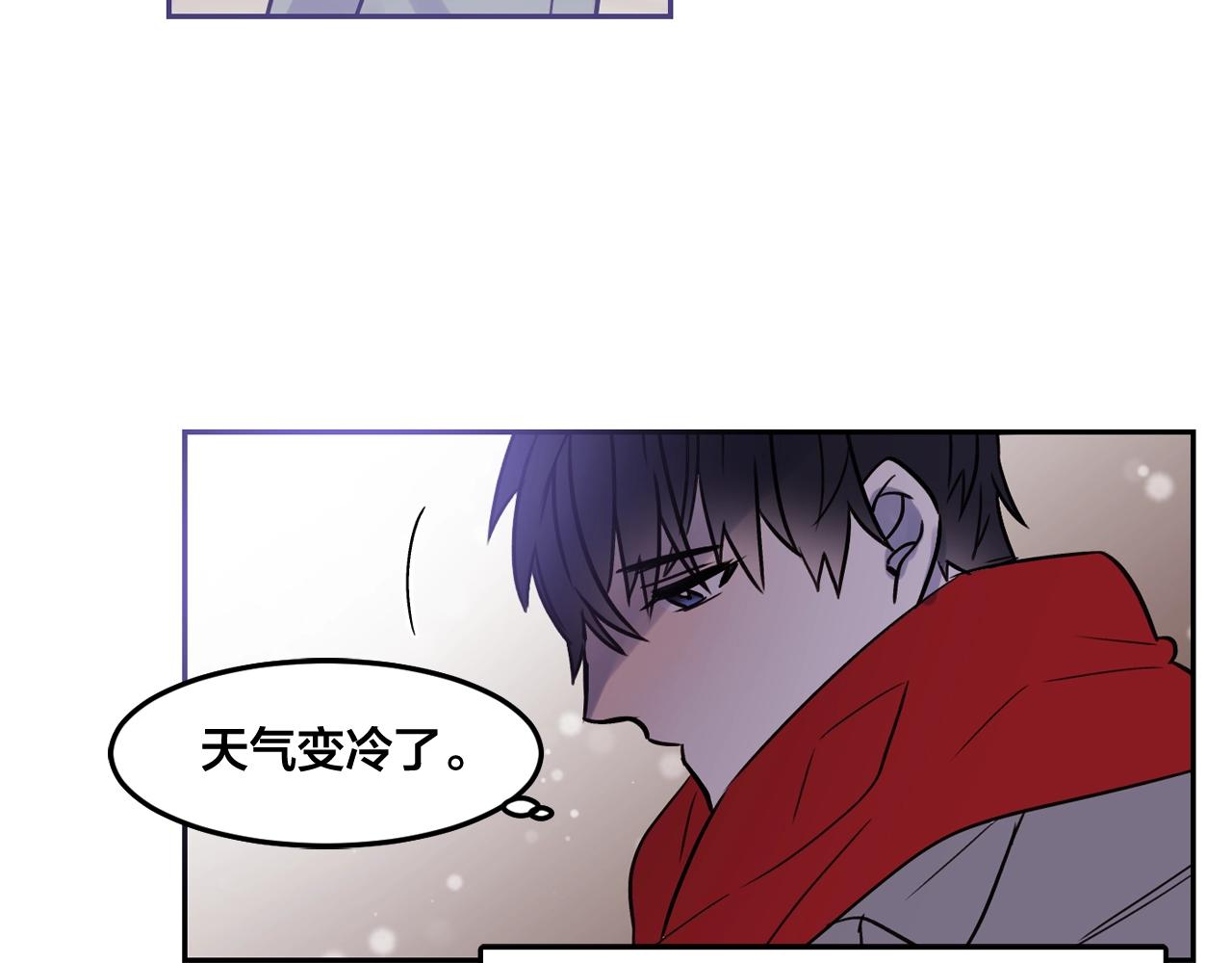 爱喵不可言漫画百度云漫画,第29话 无法忘记你4图