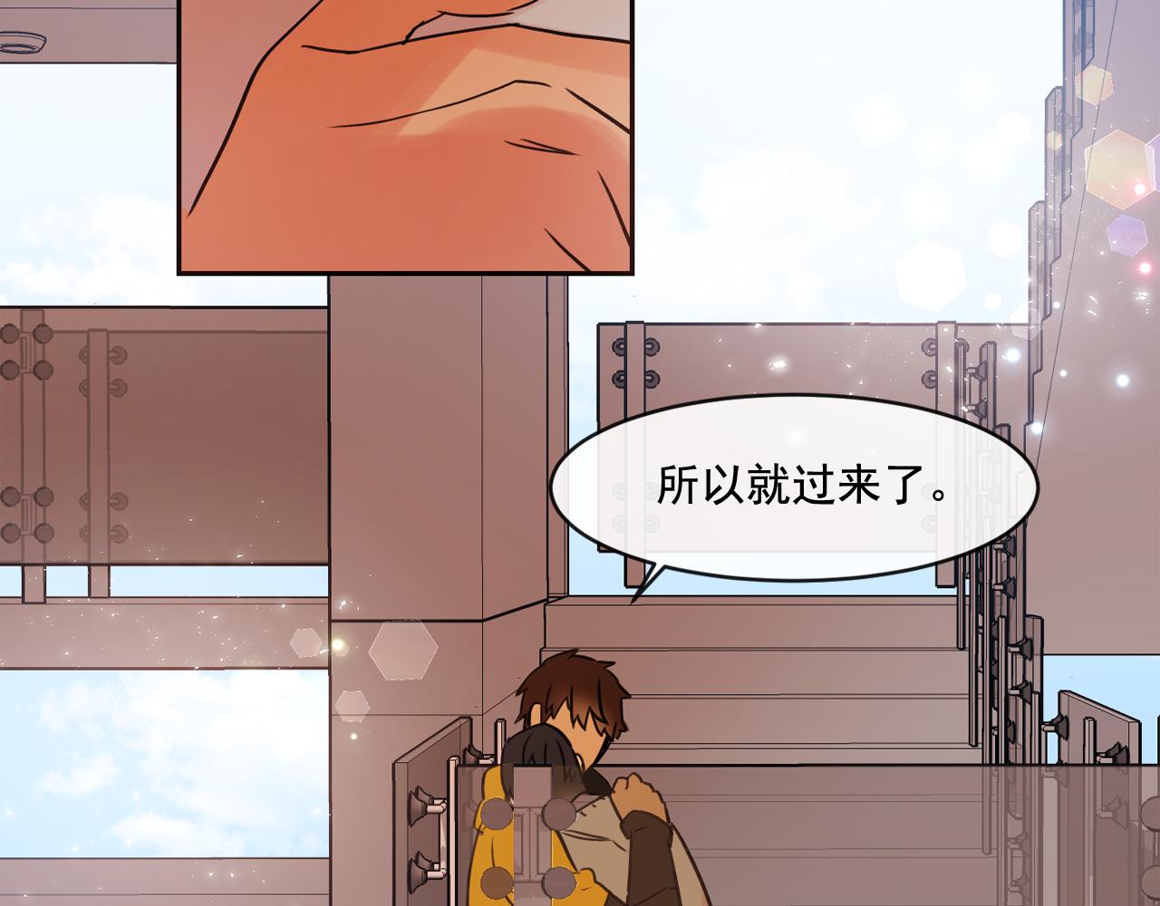 爱喵人士漫画,第14话 无法控制的手2图