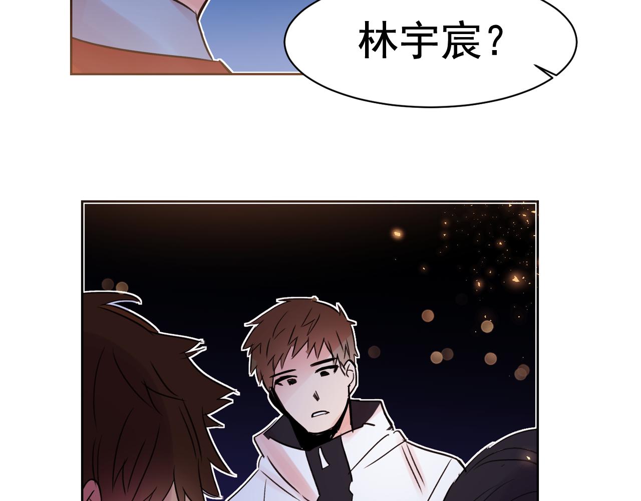 爱喵的喵漫画,第11话 嗅到了情敌的味道？4图