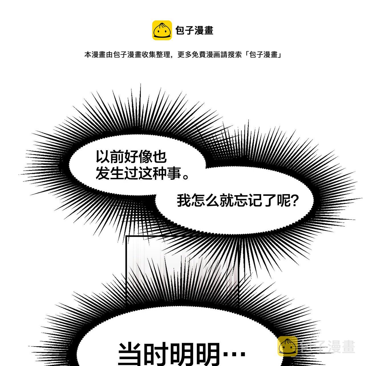 爱喵不可言是国漫吗漫画,第23话 小猫，变身了?1图