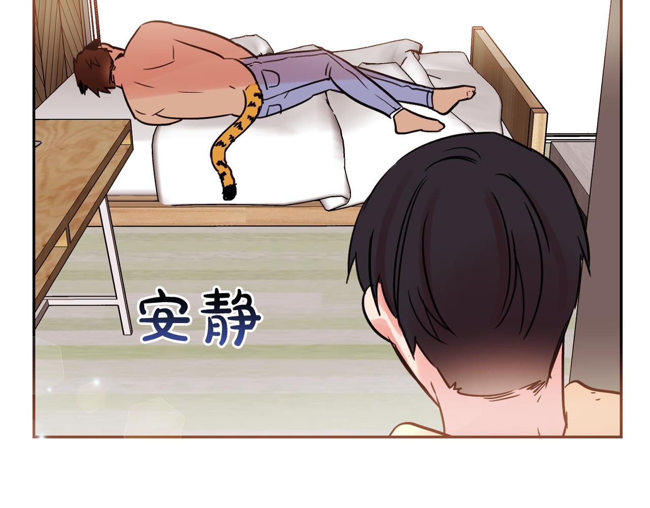爱喵不可言漫画,第25话 毛茸茸好想摸！5图