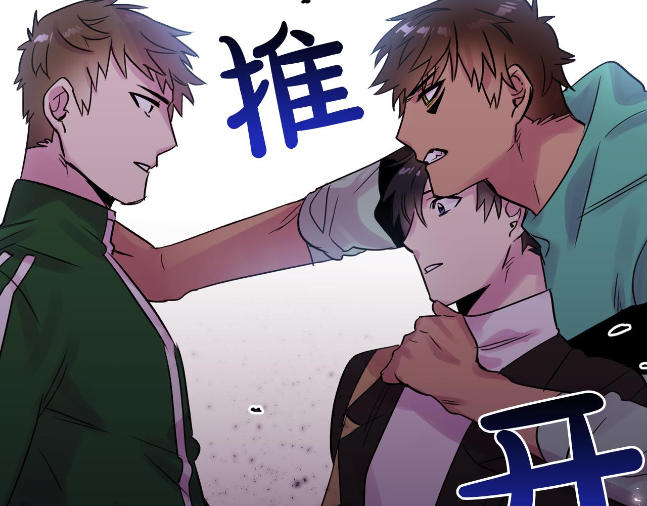 爱喵不可言是国漫吗漫画,第23话 小猫，变身了?3图