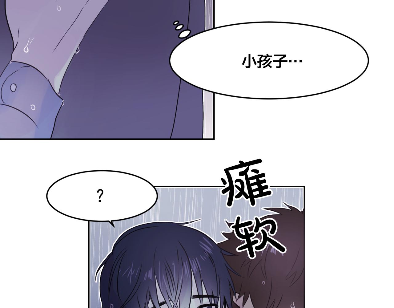爱喵喵叫的猫漫画,第8话 都怪我没照顾好他3图
