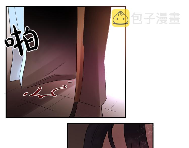 爱喵的喵漫画,第3话 他不见了！我慌了！1图