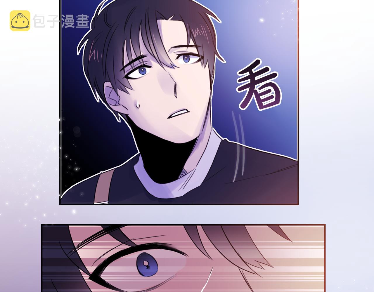 爱喵车饰直播漫画,第6话 对不起给你添麻烦了4图