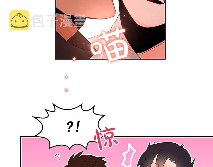 爱喵不可言漫画阅读漫画,第5话 想你，我的主人3图