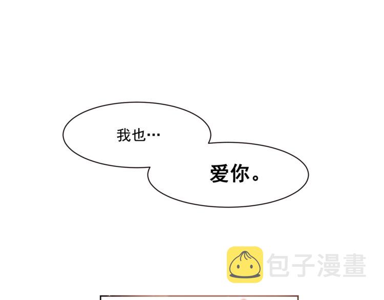 爱喵不可言漫画阅读漫画,第5话 想你，我的主人1图