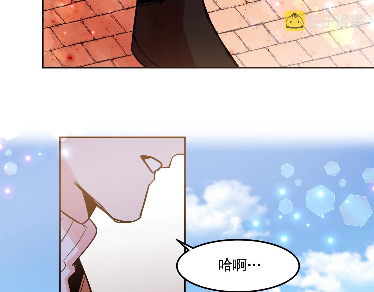 喵不可言免费看漫画,第27话 为什么隐瞒身份？3图