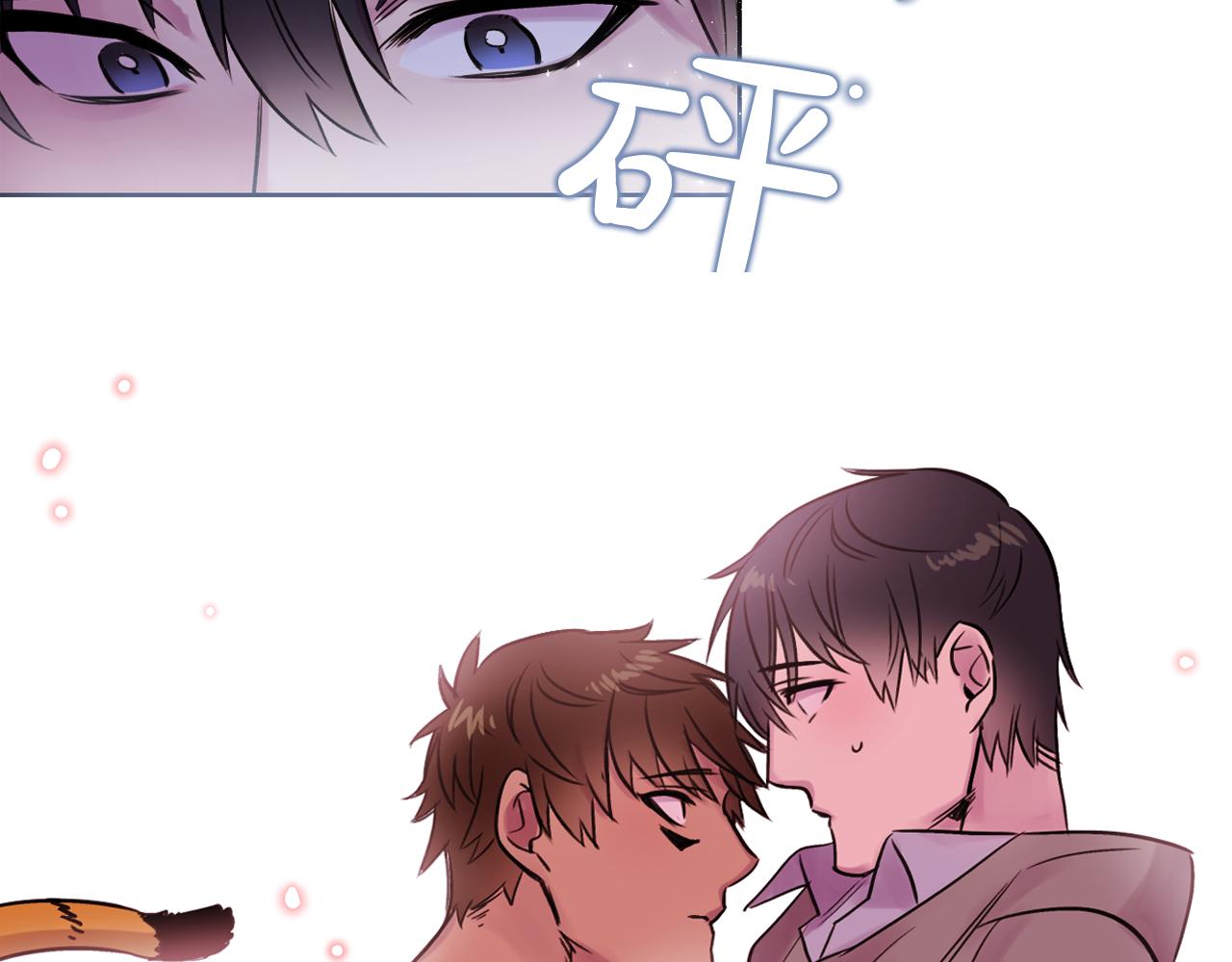 爱喵的喵漫画,第9话 和主人一起洗澡澡2图