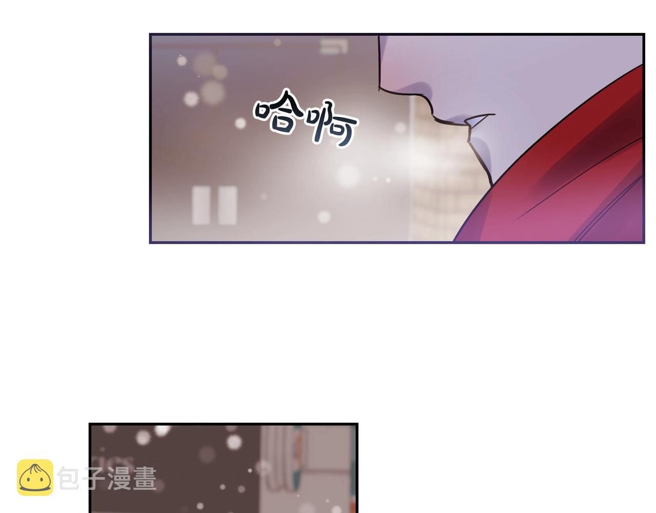 爱喵不可言漫画百度云漫画,第29话 无法忘记你2图