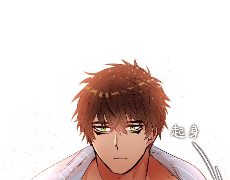 喵不可言免费观看漫画,第2话 可爱到让人想犯罪1图