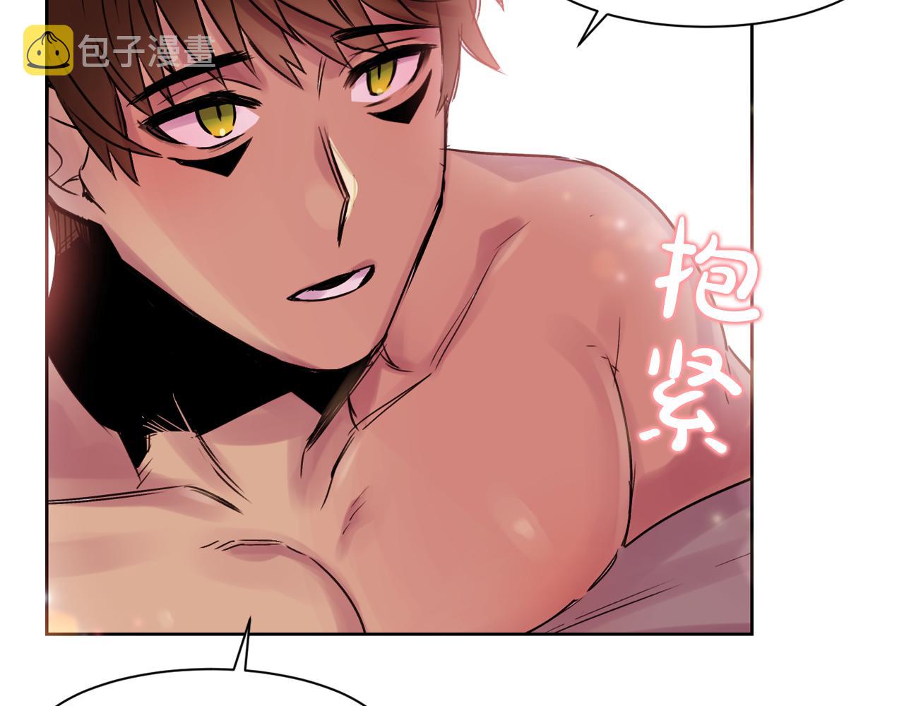 爱喵的喵漫画,第9话 和主人一起洗澡澡4图