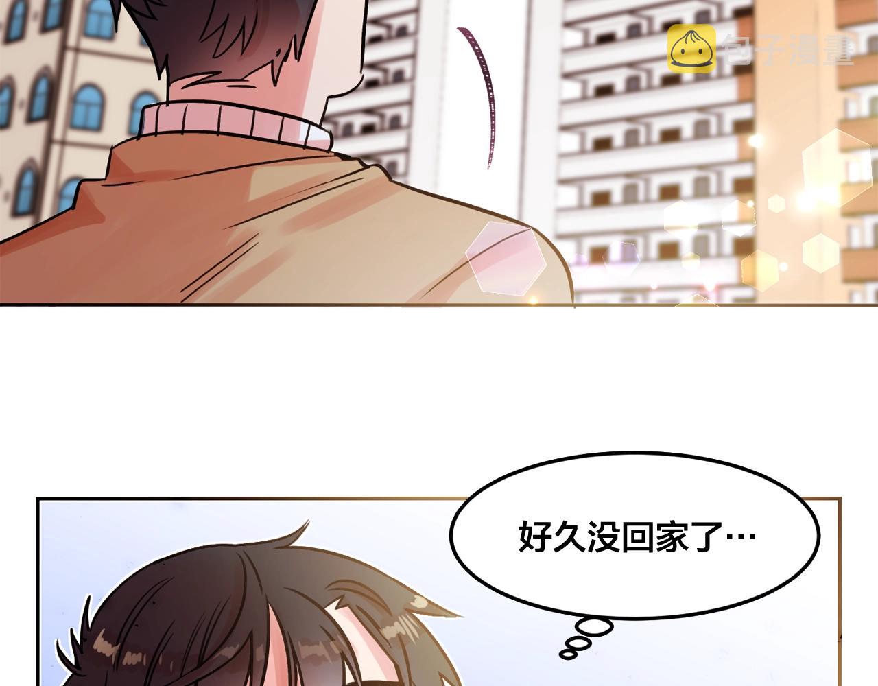 喵不可言免费看漫画,第27话 为什么隐瞒身份？5图