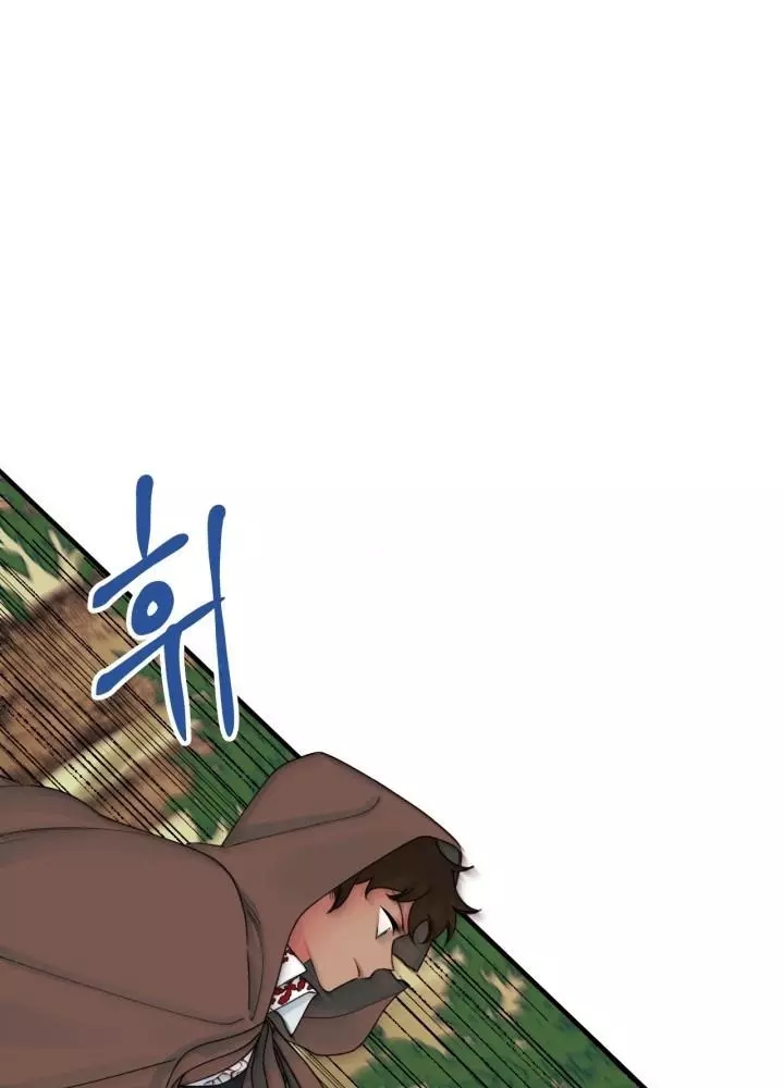 垃圾堆里的男朋友漫画,第24话1图