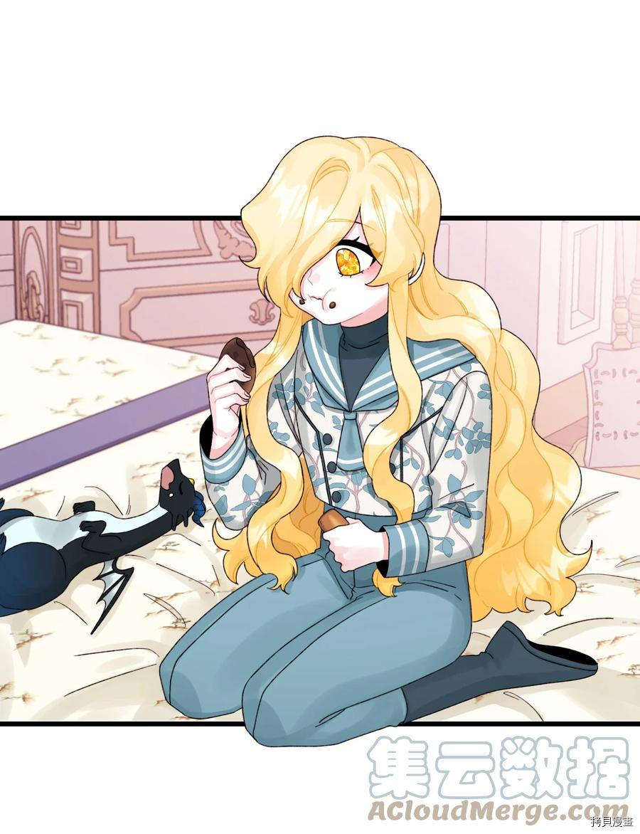 垃圾堆里的皇女免费下拉式漫画漫画,第49话4图