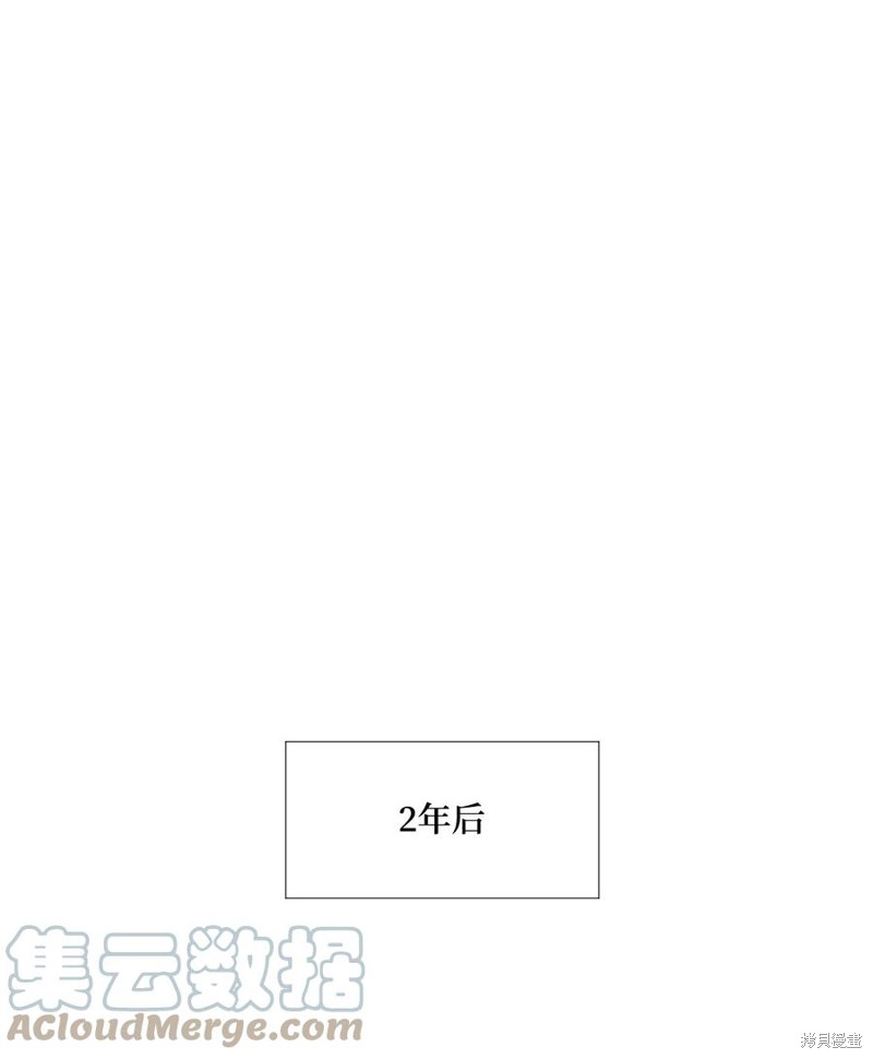 垃圾堆里的公主全集免费观看漫画,第59话1图