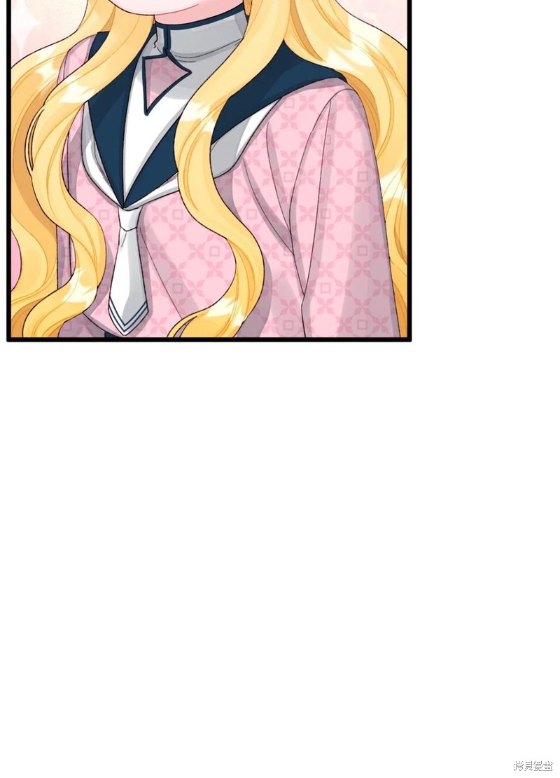 垃圾堆里的公主43漫画,第61话5图