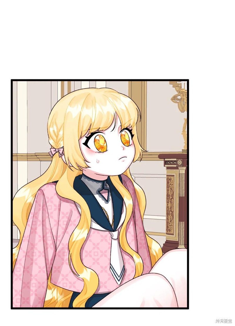 垃圾堆里的皇女免费下拉式漫画漫画,第60话3图