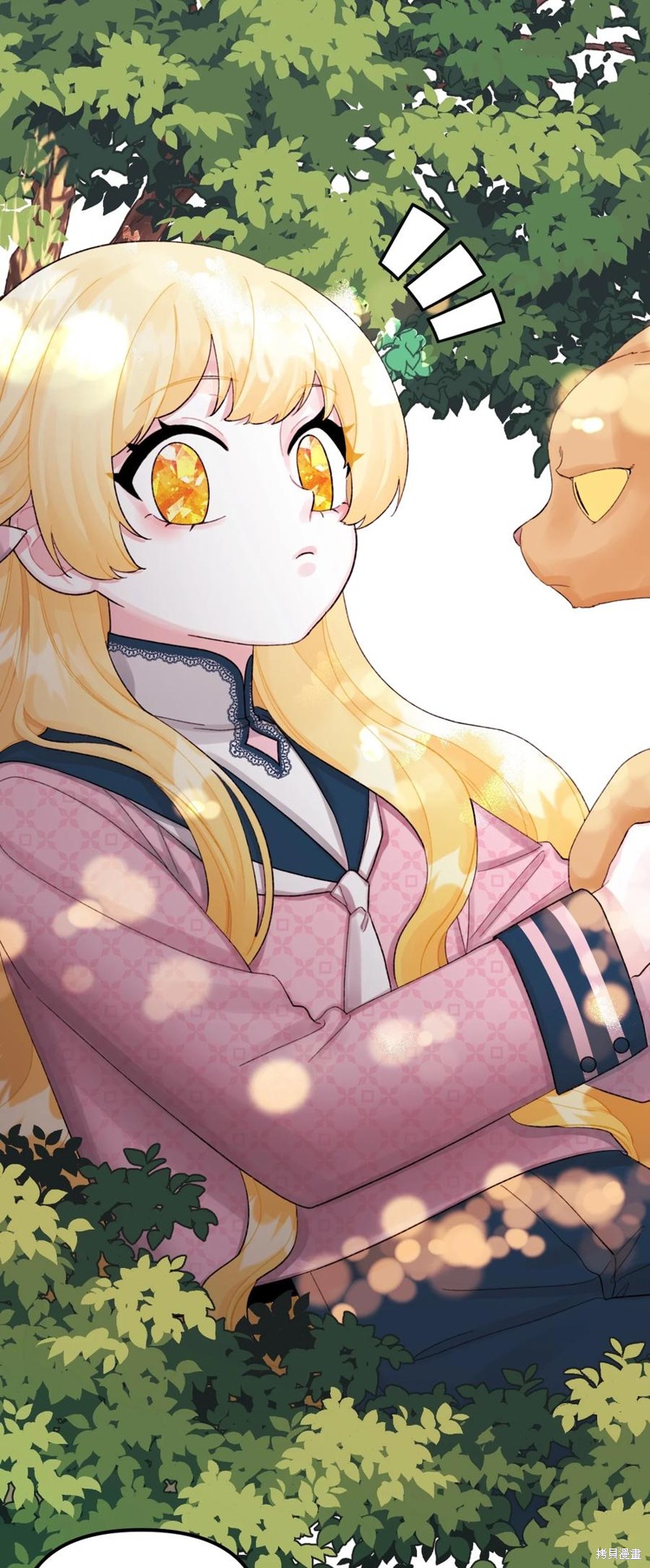 垃圾堆里的公主全集免费观看漫画,第59话3图