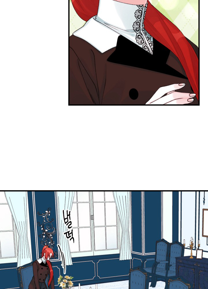 垃圾堆里的皇女免费下拉式无敌漫画在线看漫画,第30话4图