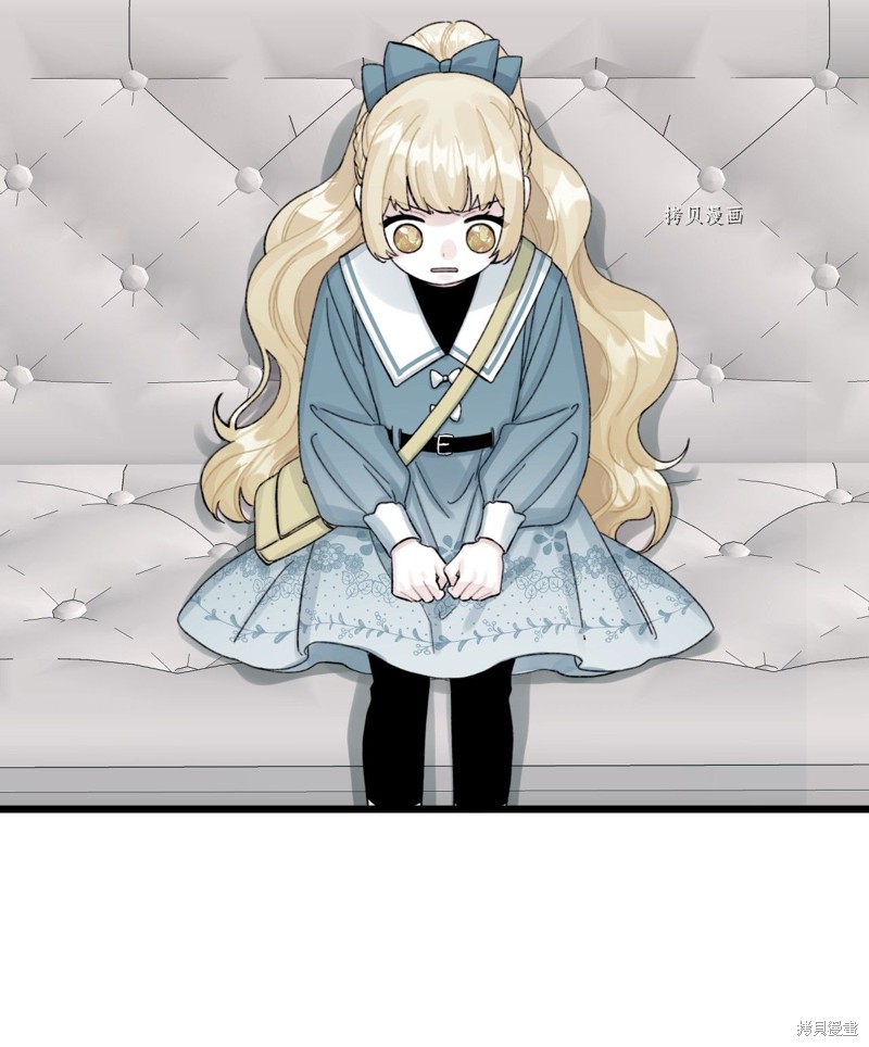 垃圾堆里的快乐漫画,第64话4图