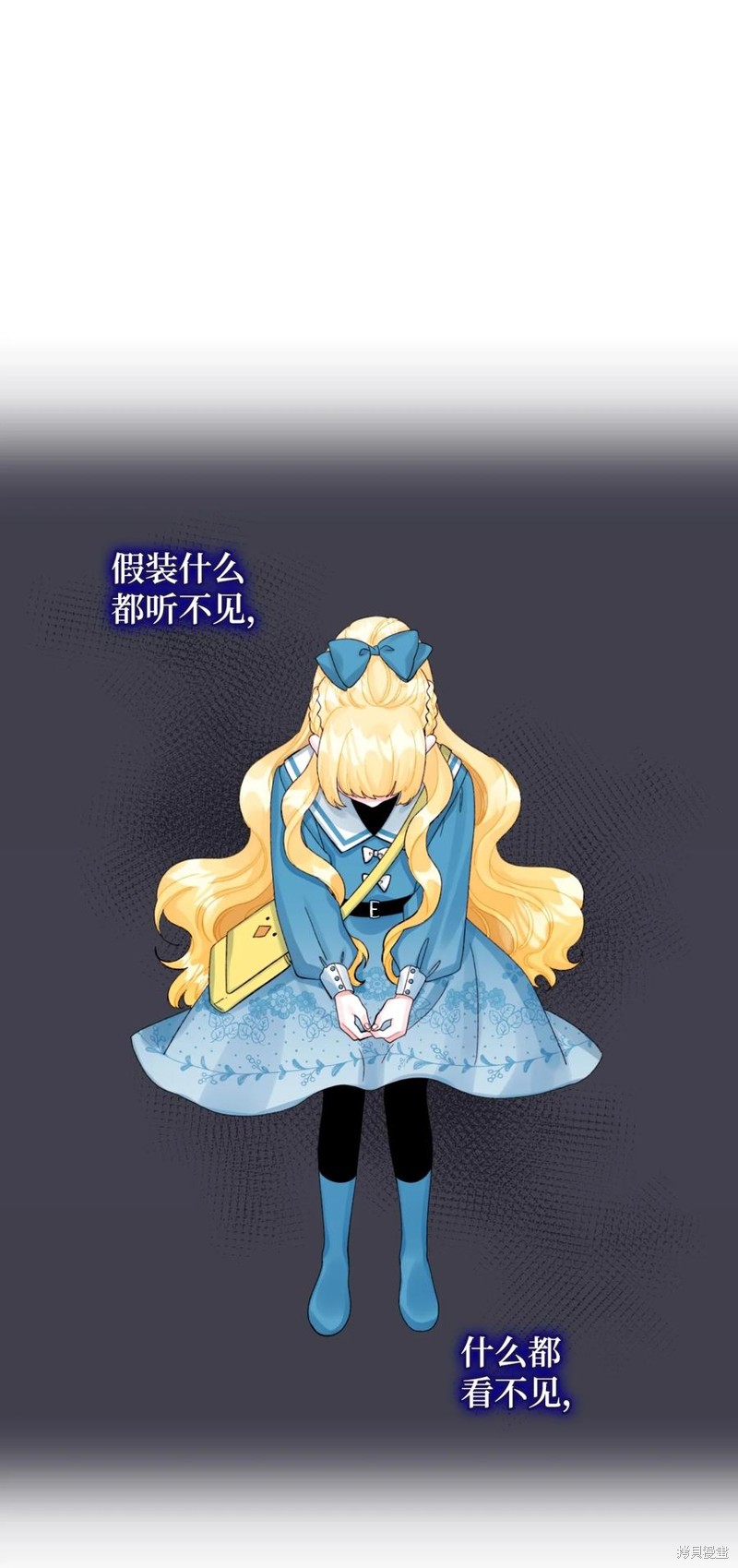 垃圾堆里的女皇全集漫画,第62话5图