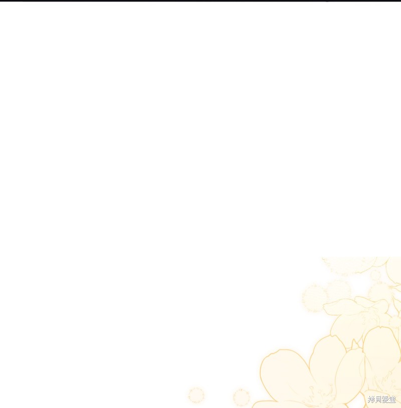 垃圾堆里的公主免费下拉式漫画漫画,第77话3图