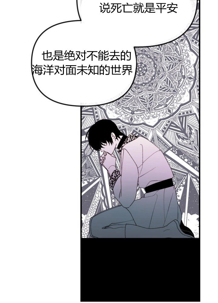 垃圾堆里的3胞胎现在怎么样了漫画,第32话5图