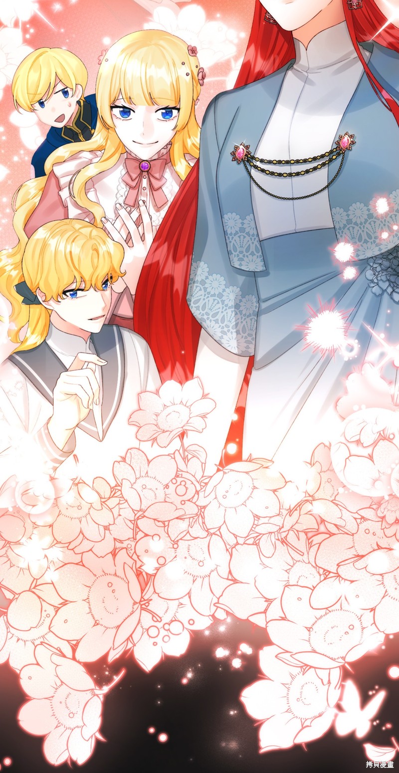 垃圾堆里的公主韩漫漫画,第73话5图