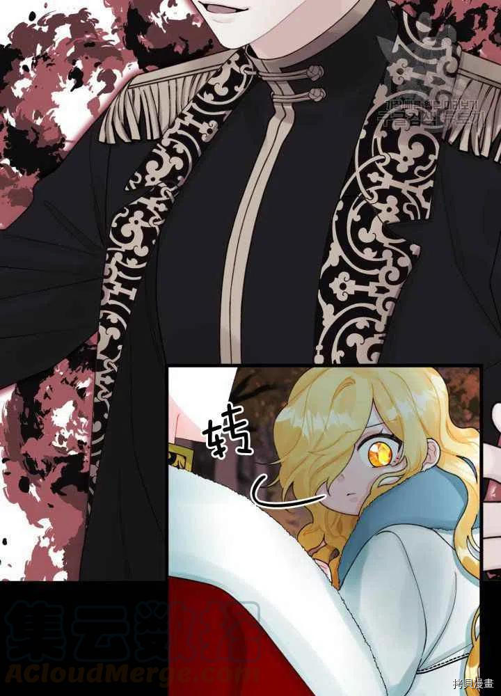 垃圾堆里的公主电视剧漫画,第43话4图