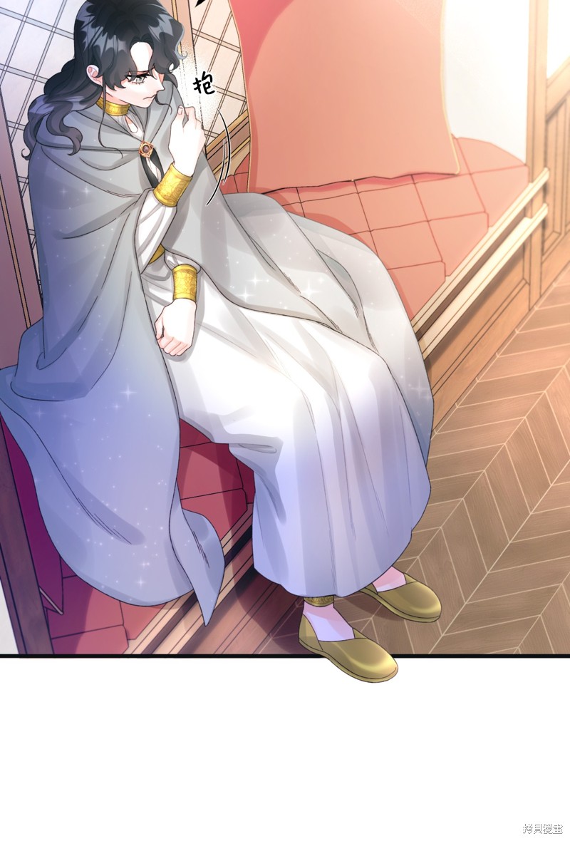垃圾堆里的女明星漫画,第74话3图