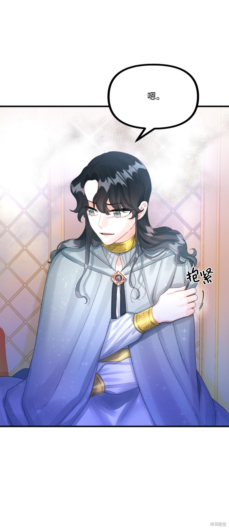 垃圾堆里的女明星漫画,第74话4图