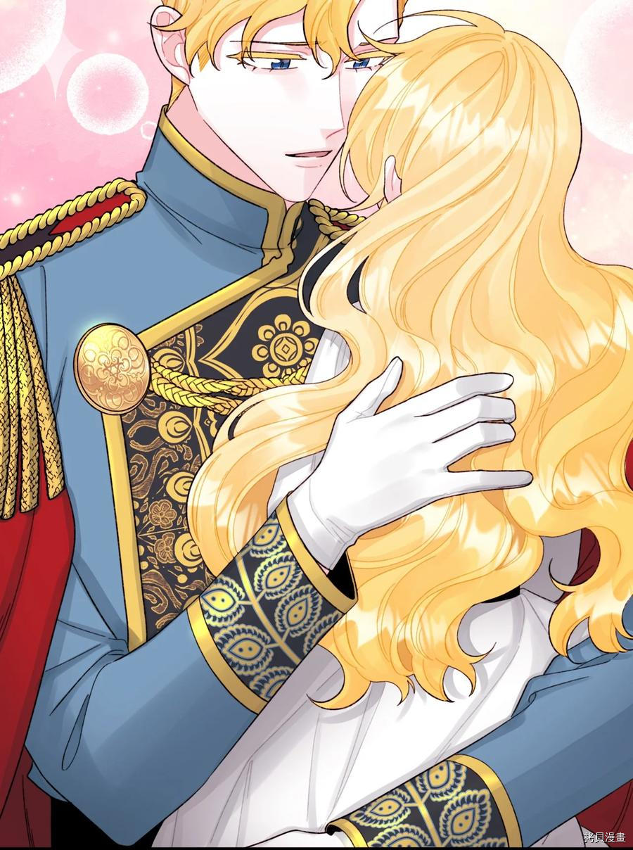 垃圾堆里的皇女免费下拉式漫画,第57话2图