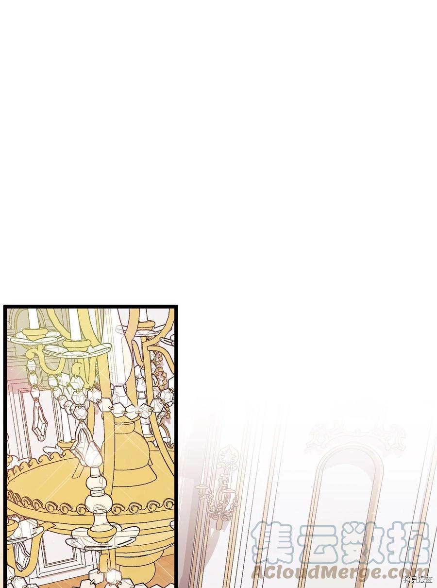 垃圾堆里的美女漫画,第52话1图