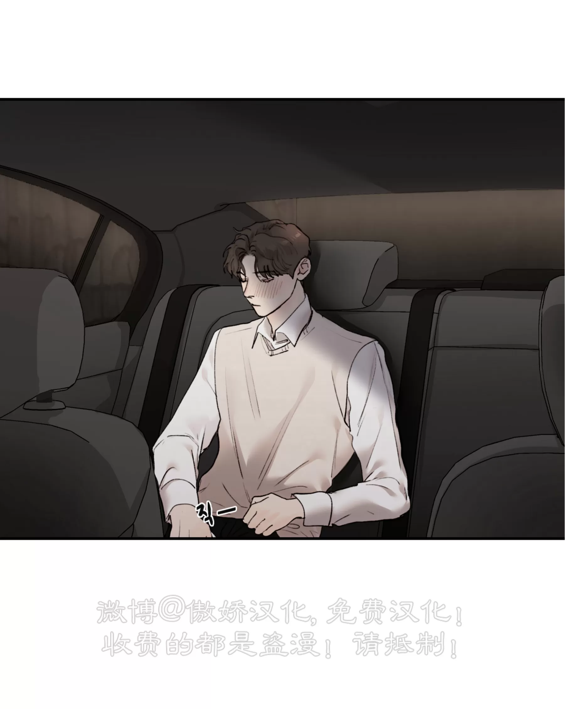说到就到/恶魔的低语38话免费漫画,第36话1图