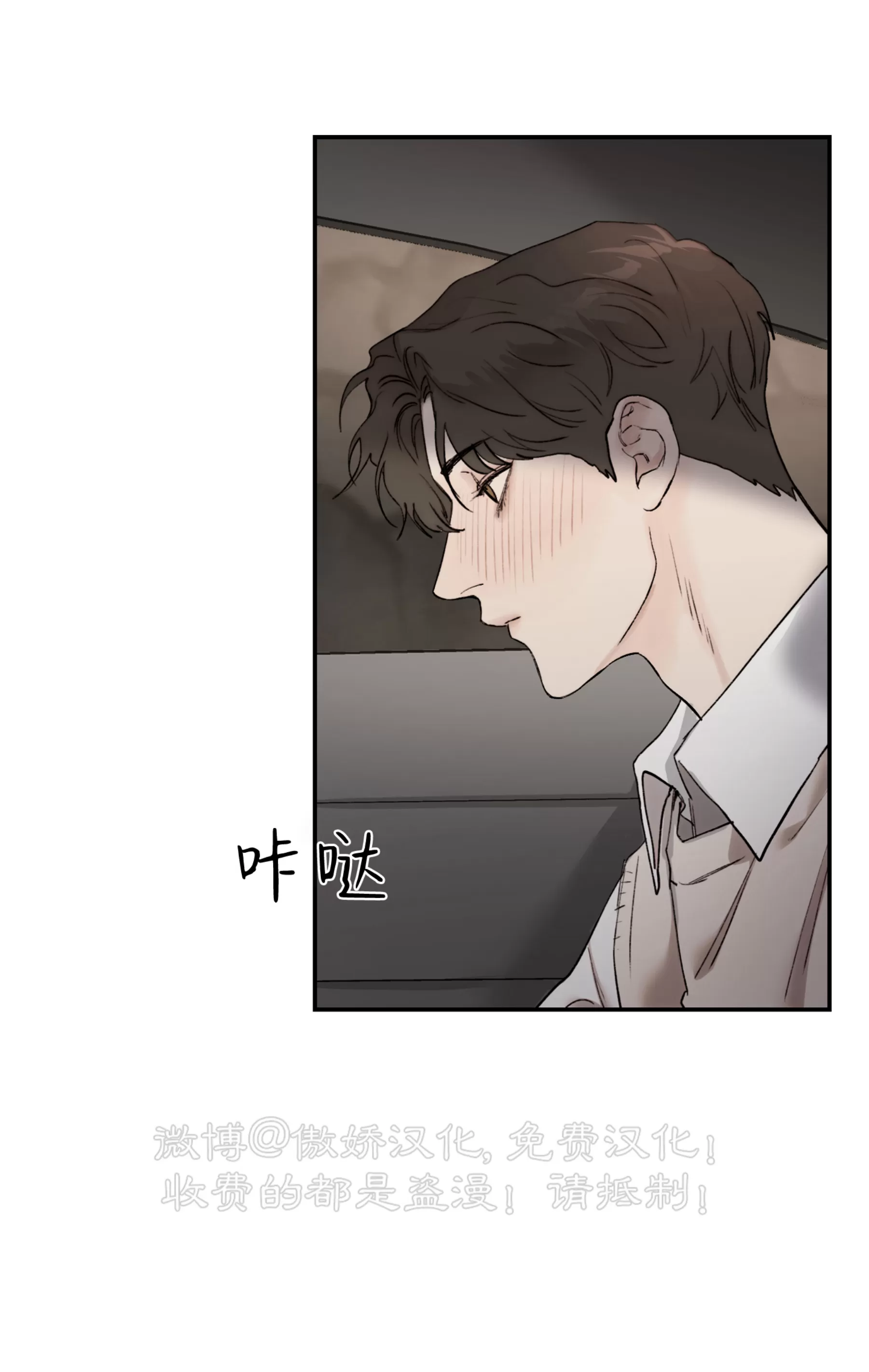说到就到/恶魔的低语38话免费漫画,第36话2图