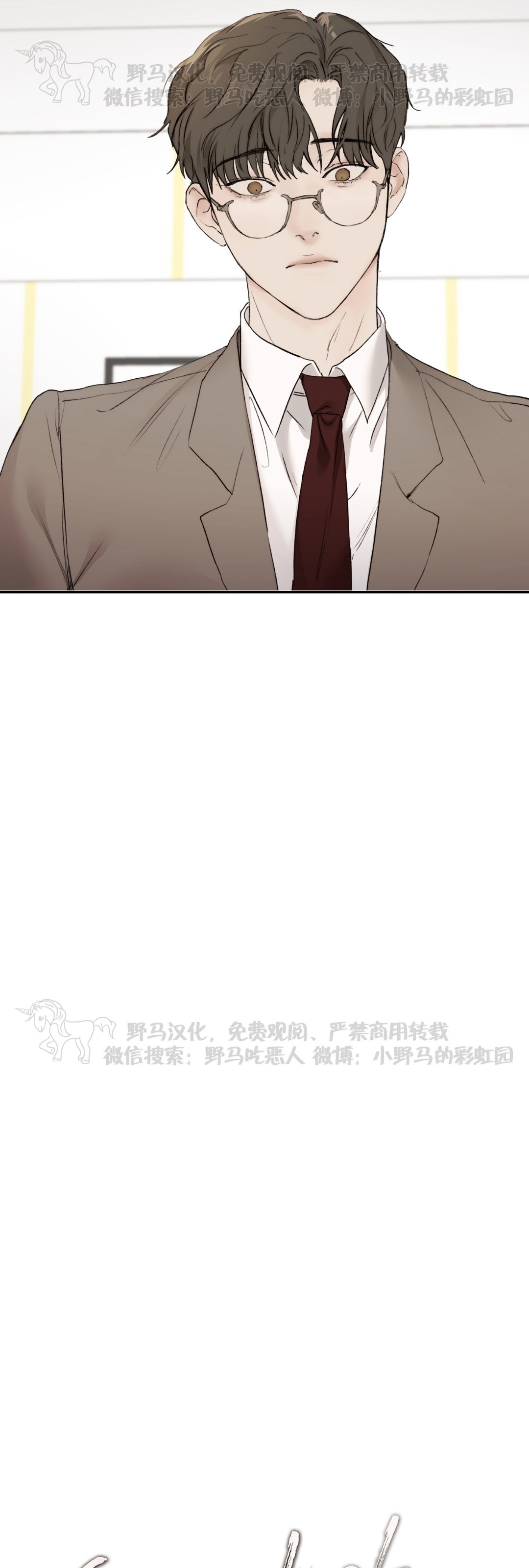 恶魔的低语是什么梗漫画,第22话2图