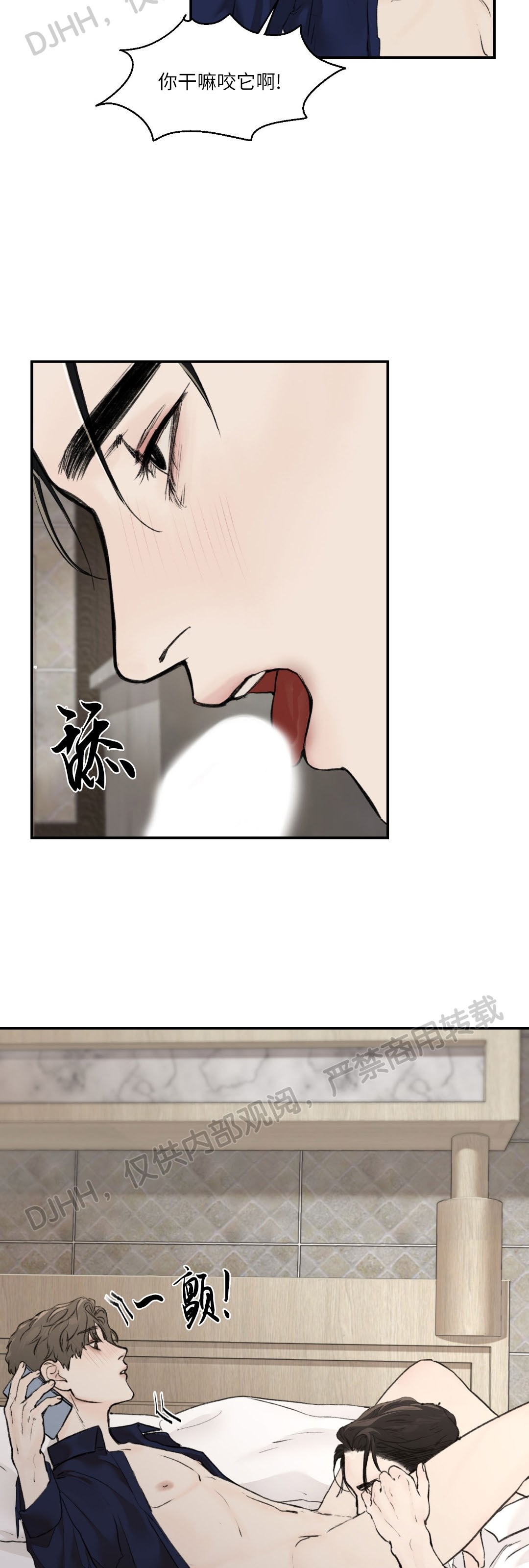 说到就到的英语漫画,第08话4图