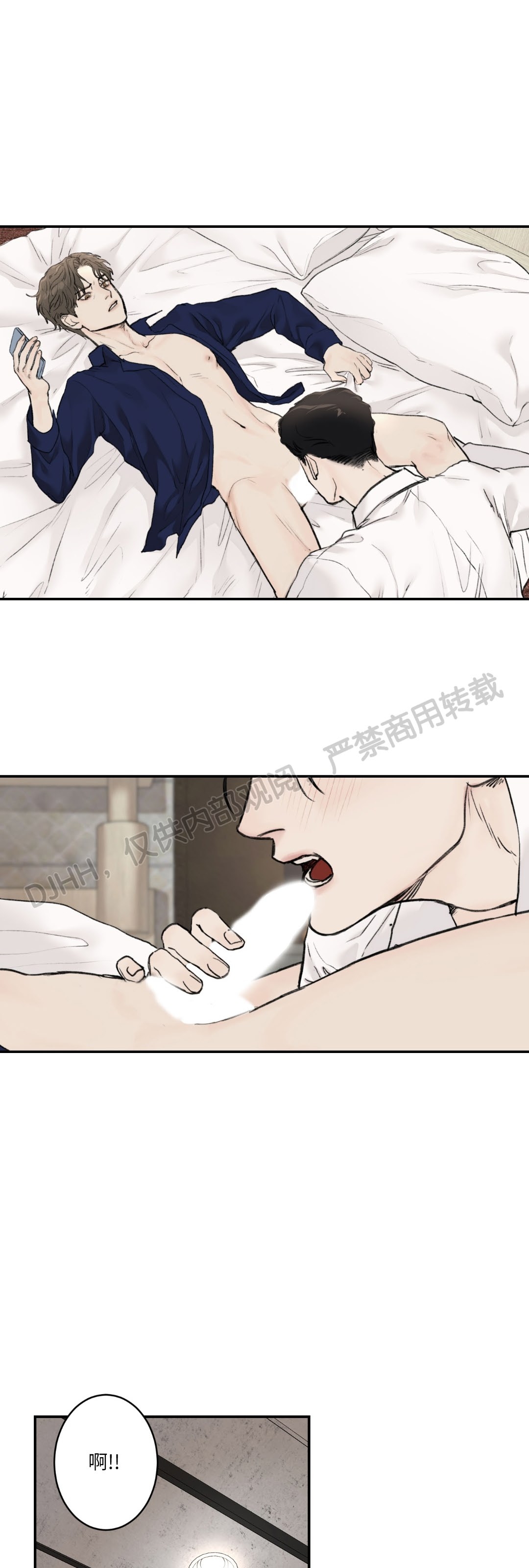 说到就到的英语漫画,第08话2图