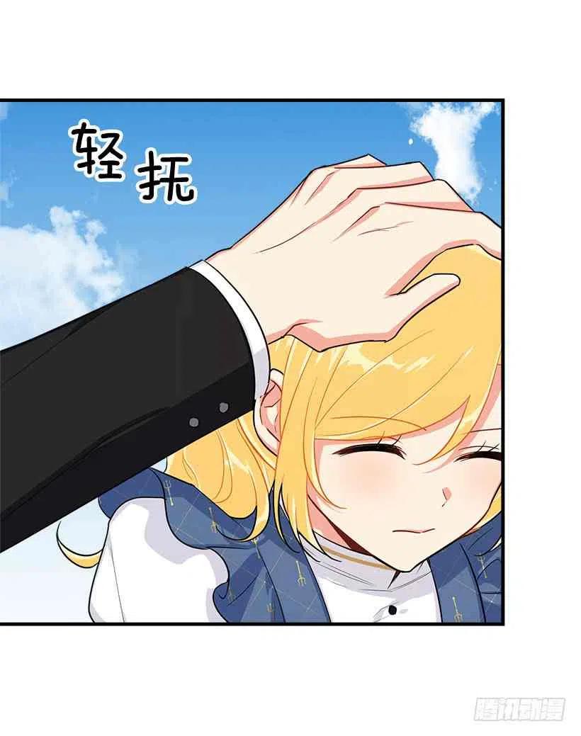 我是这家的孩子人物名字漫画,129.代价是你的性命5图